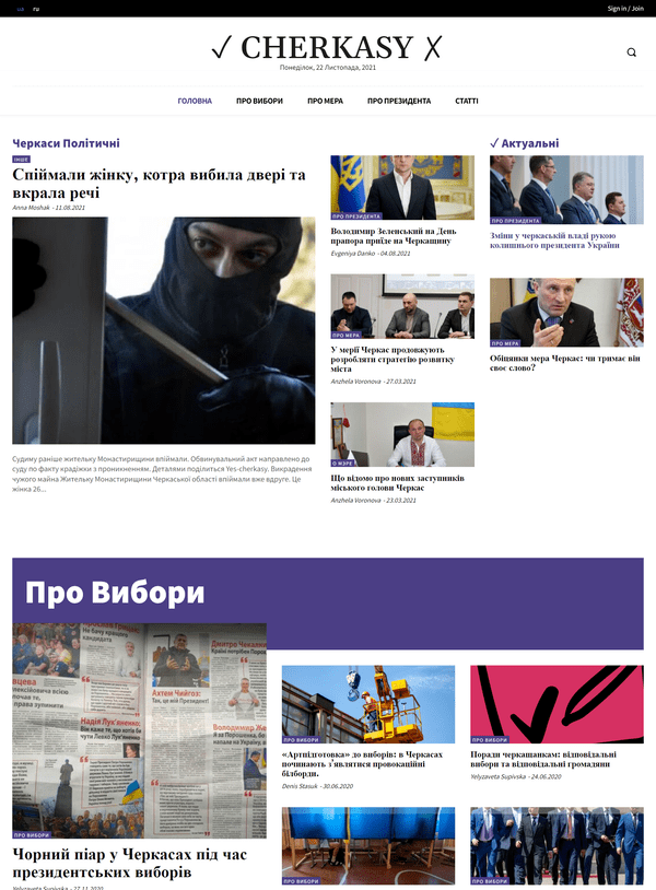 Yes-cherkasy.com.ua