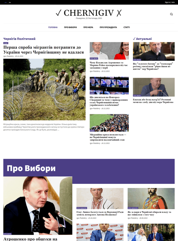 Yes-chernigiv.com.ua