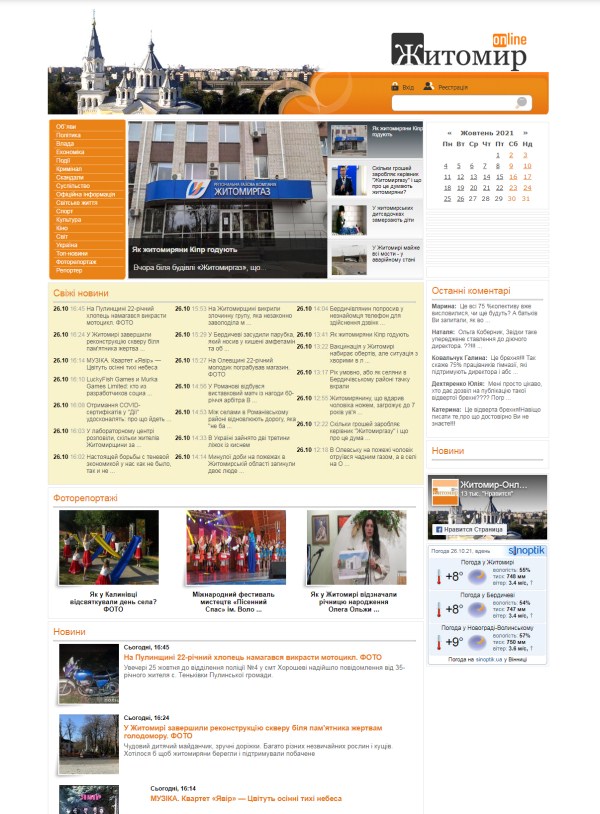 Zhitomir-online.com