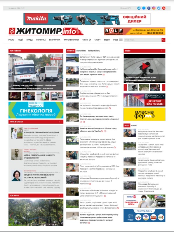 Zhitomir.info