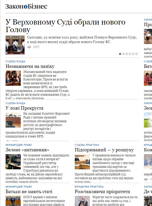 Zib.com.ua
