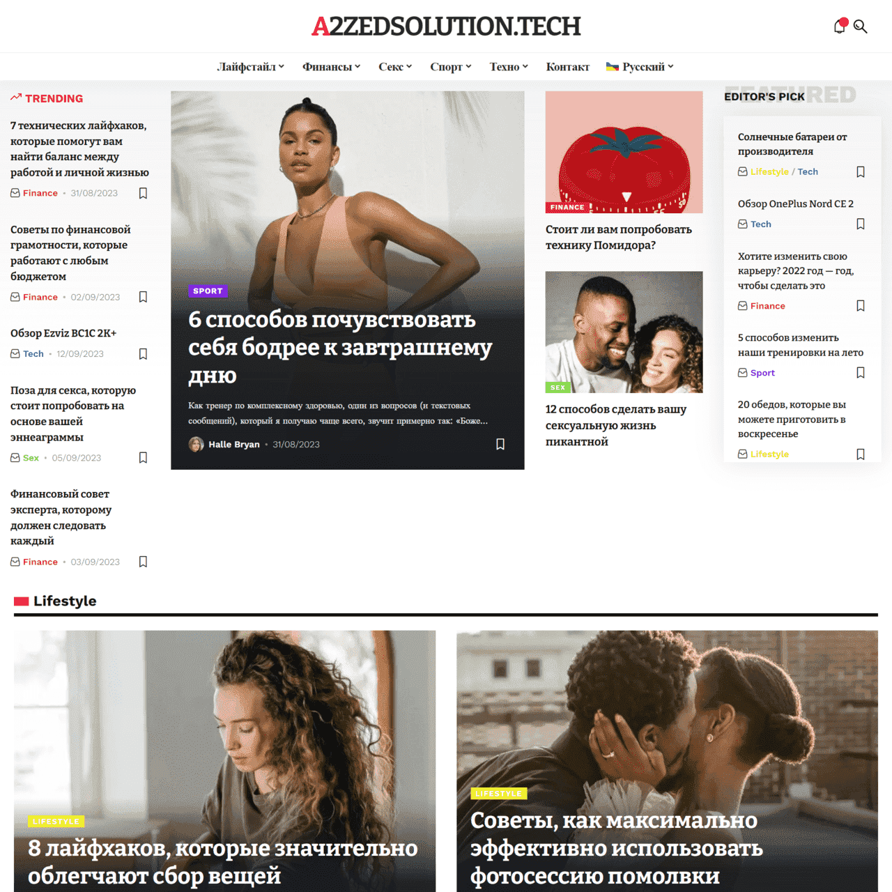 a2zedsolution.tech