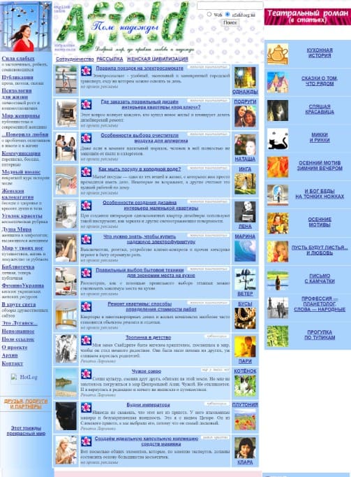 afield.org.ua