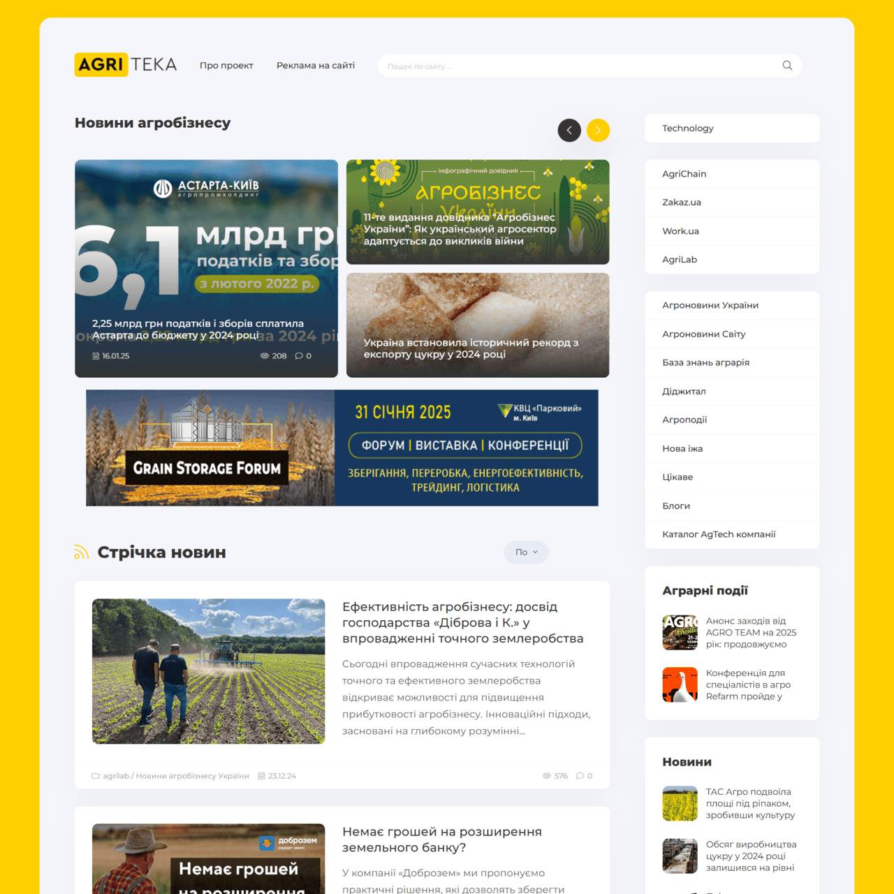 agriteka.com