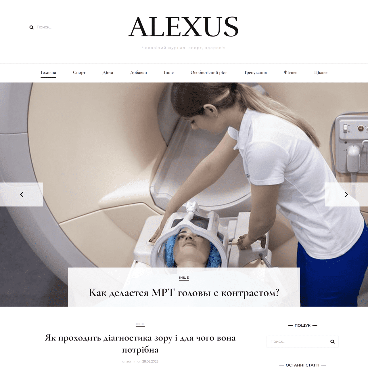 Alexus.com.ua