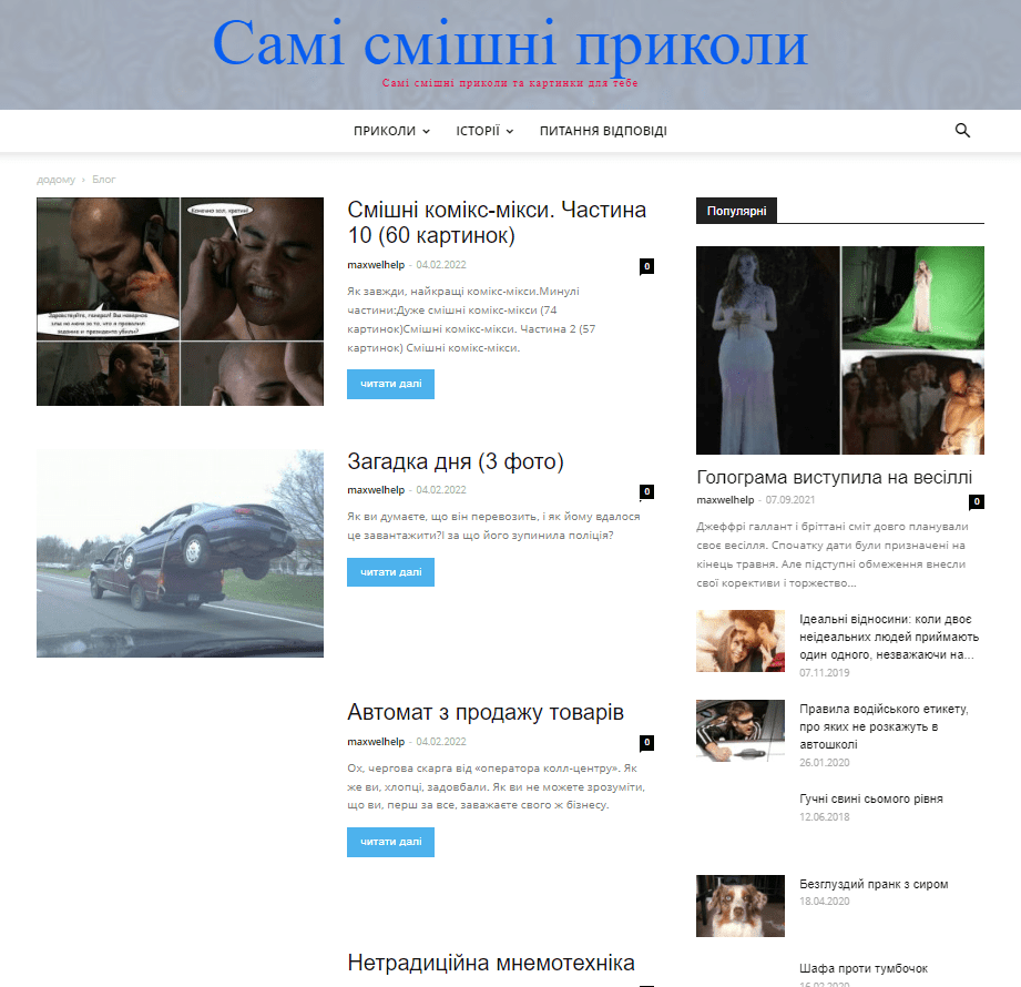 All4you.in.ua  (не публикует)
