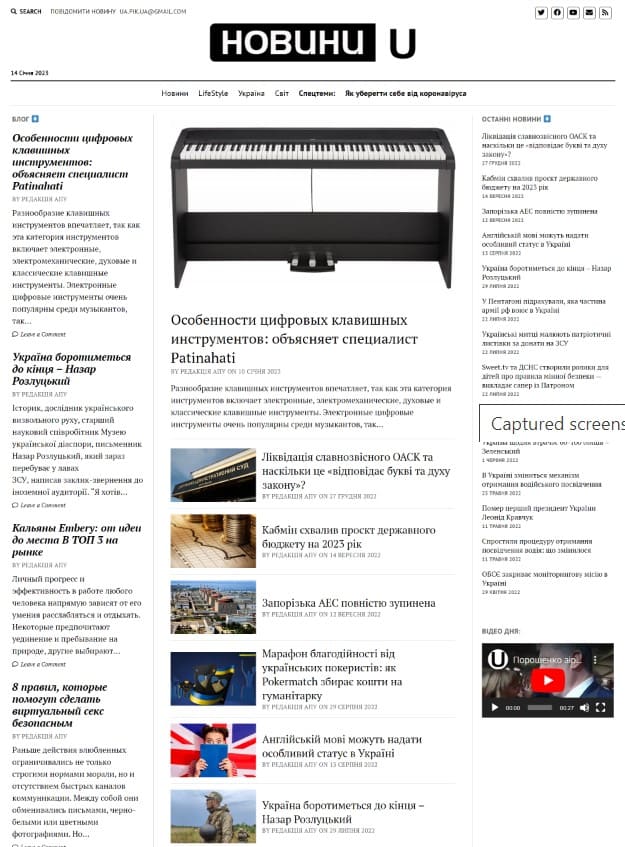 apukraine.com