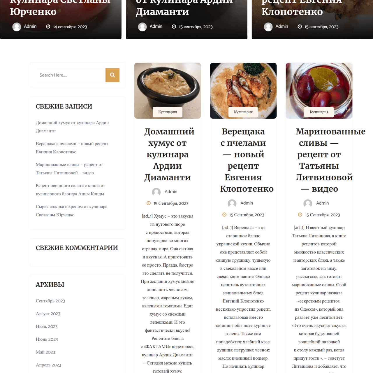 arttech.v.ua  (не публікує)