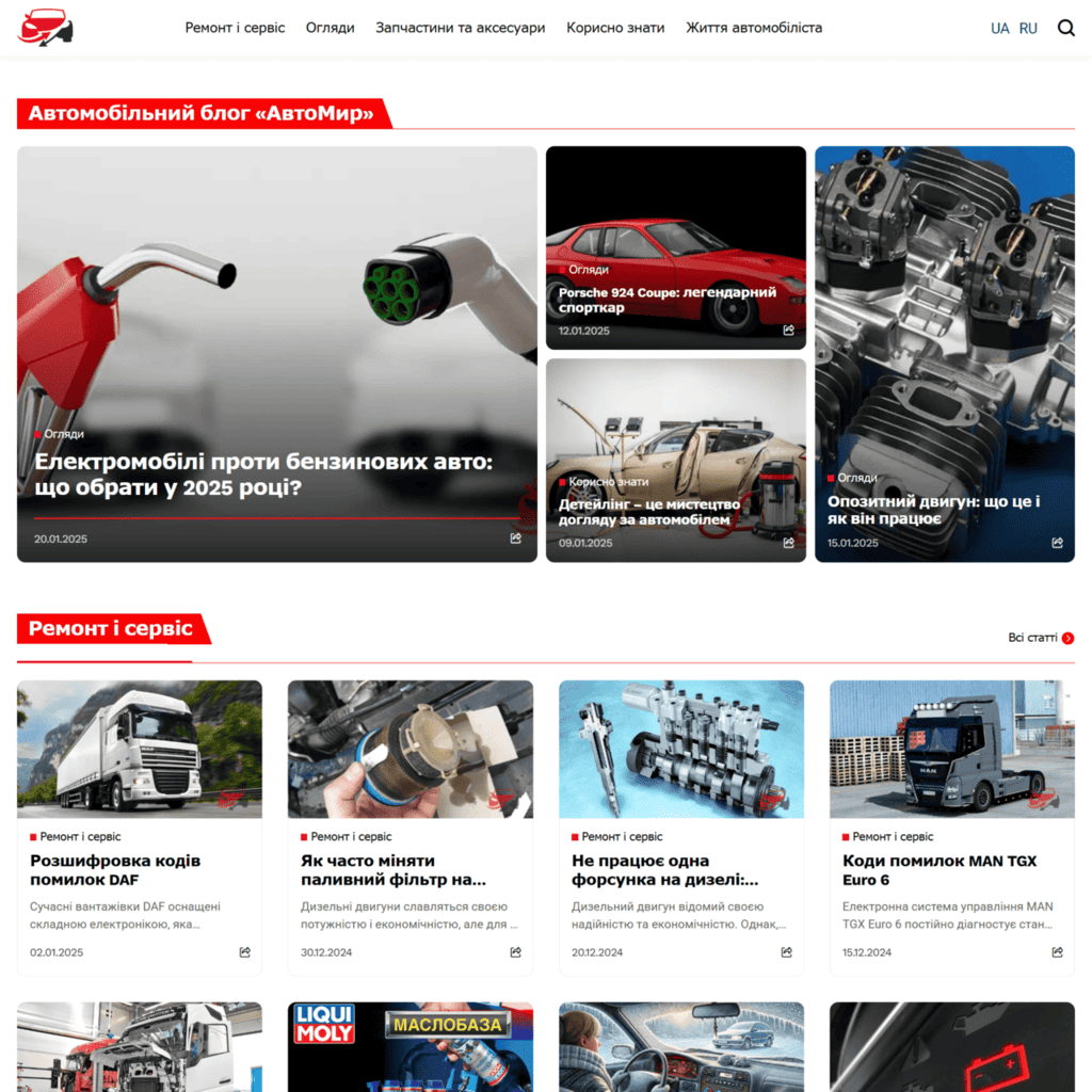 auto-mir.com.ua