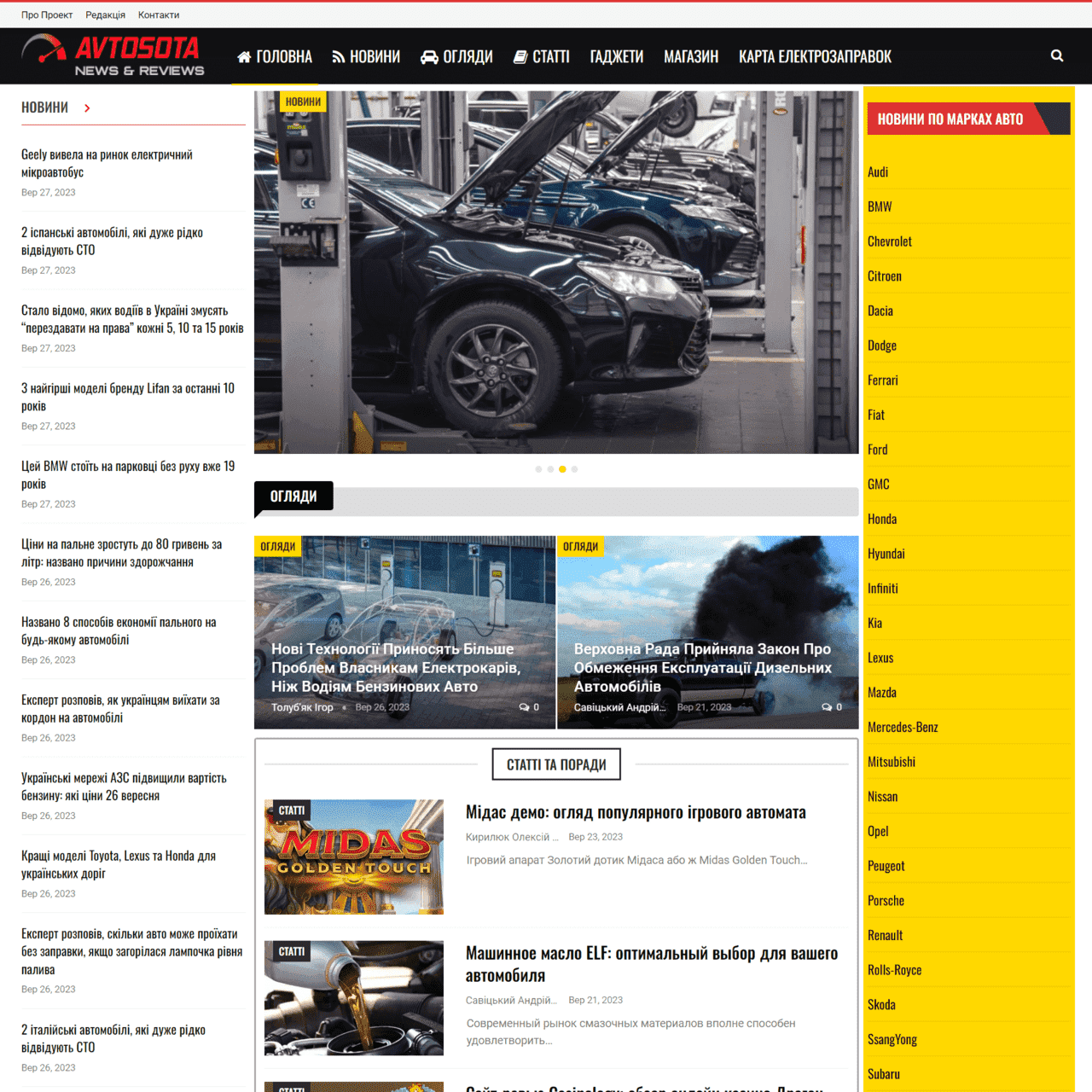 avtosota.com
