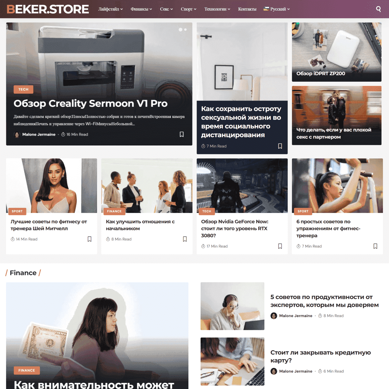beker.store
