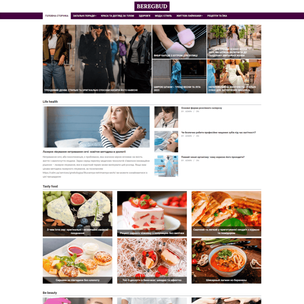 Beregbud.com.ua  (не публікує)