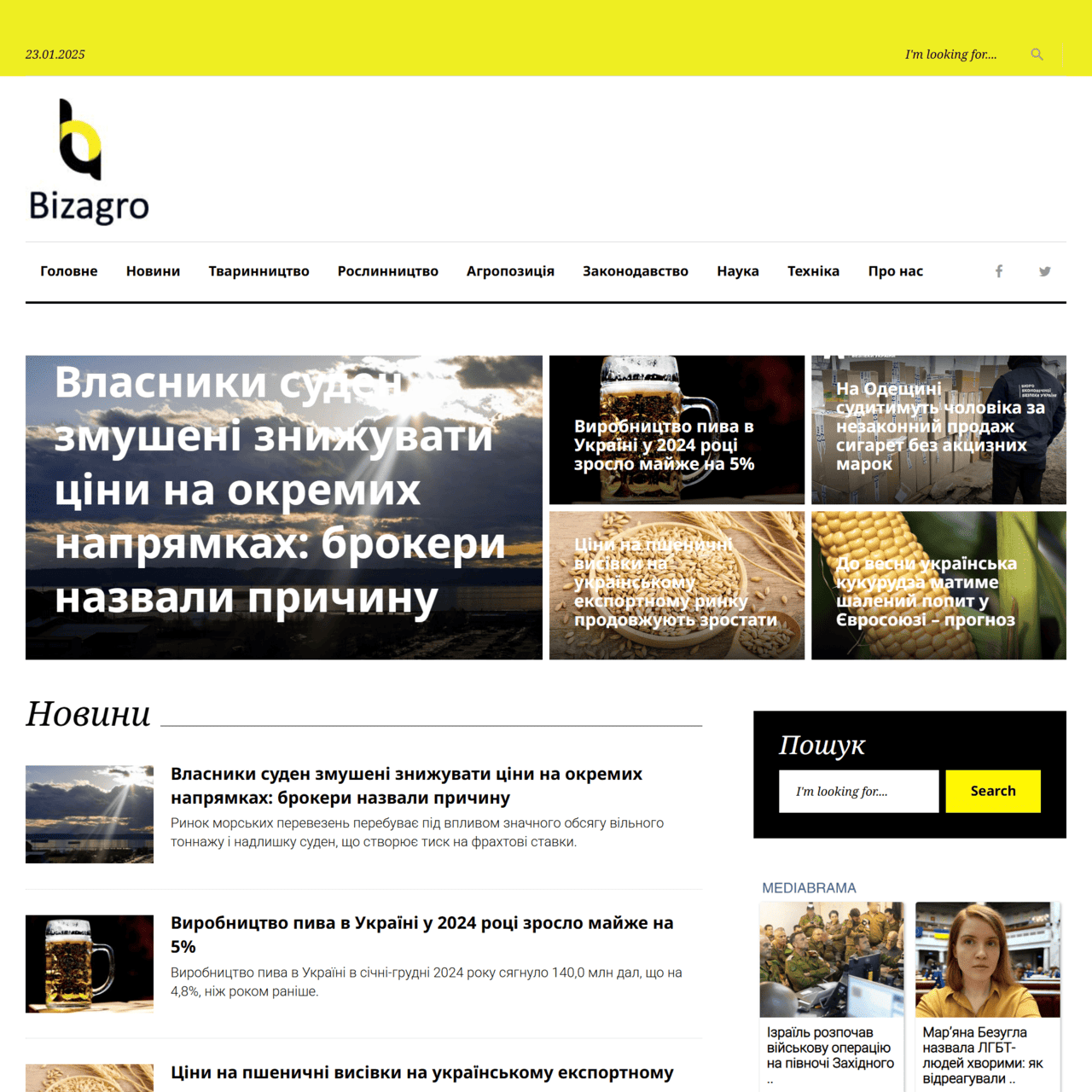 bizagro.com.ua