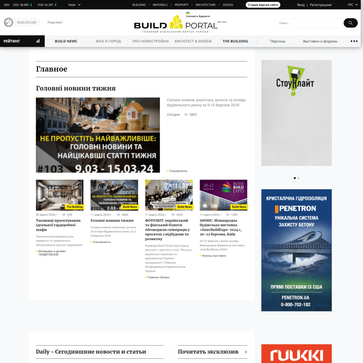 Budport.com.ua