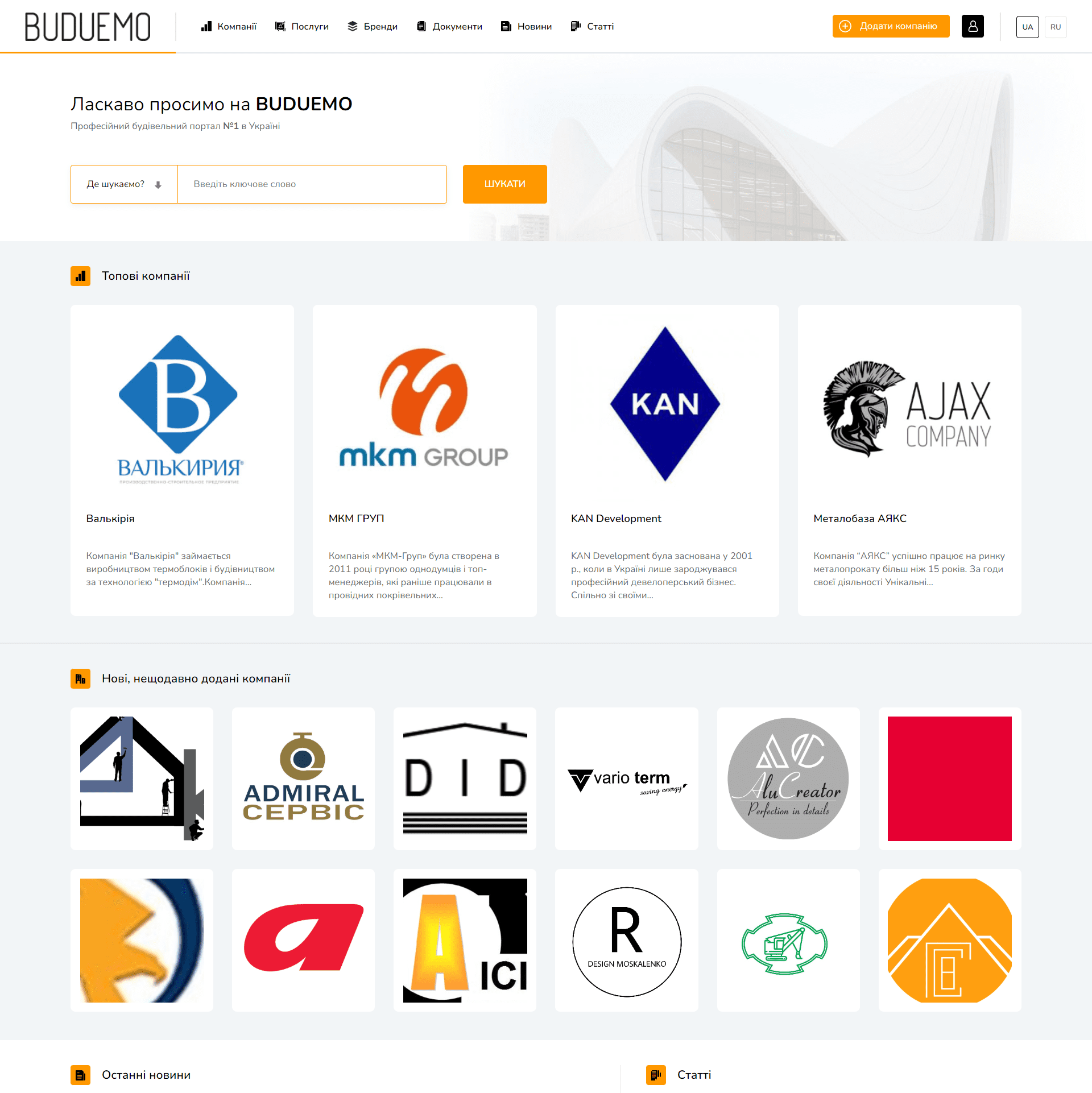 Buduemo.com