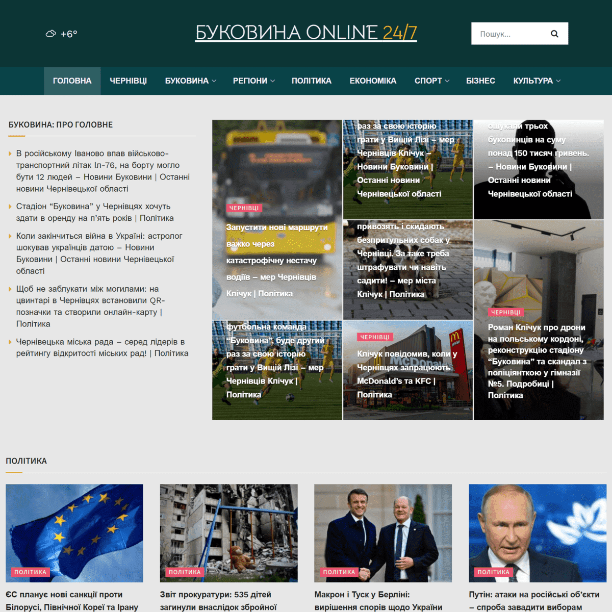 Buk24.com.ua