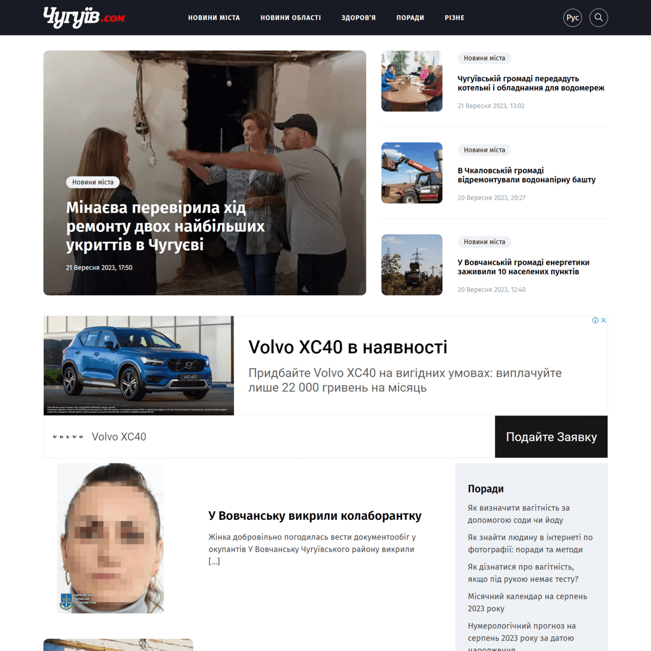 chuguiv.com