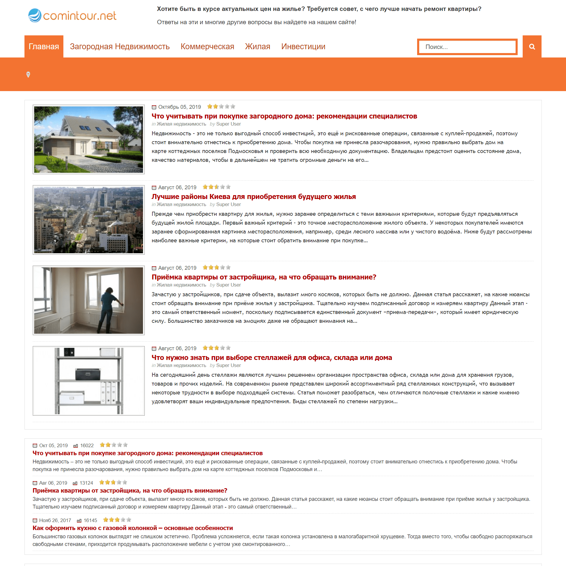 Comintour.net