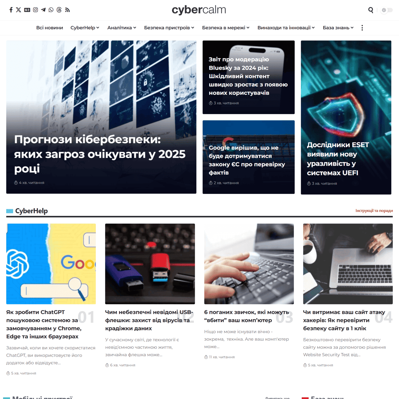 cybercalm.org