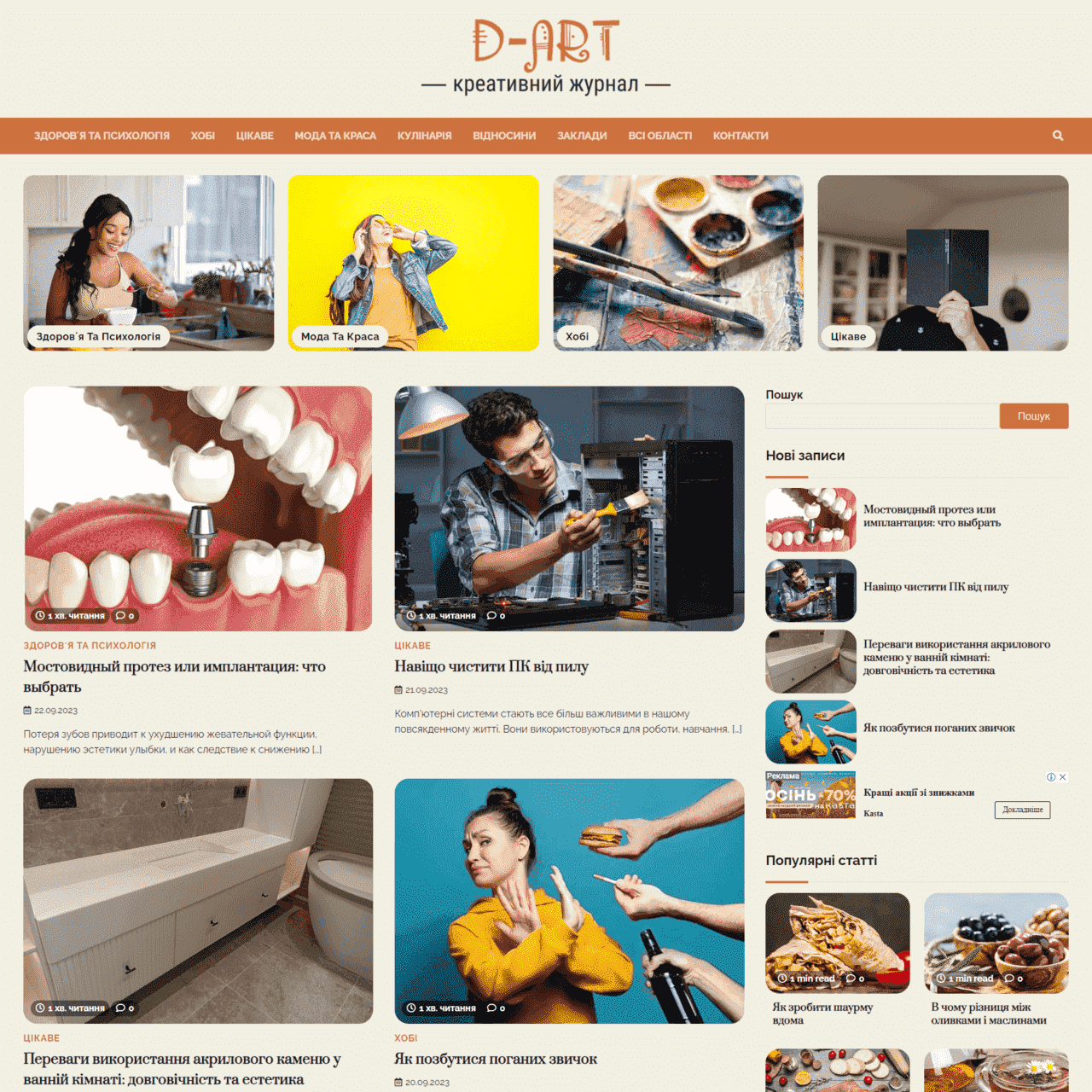 d-art.org.ua