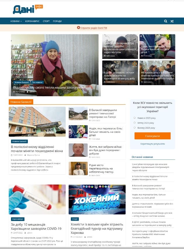 dani-info.com