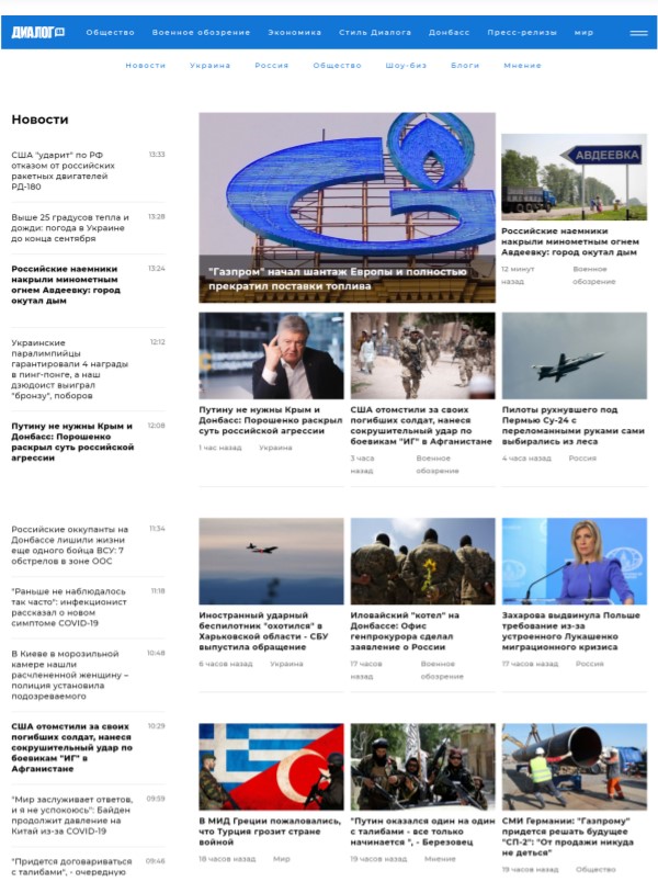 Dialog.ua