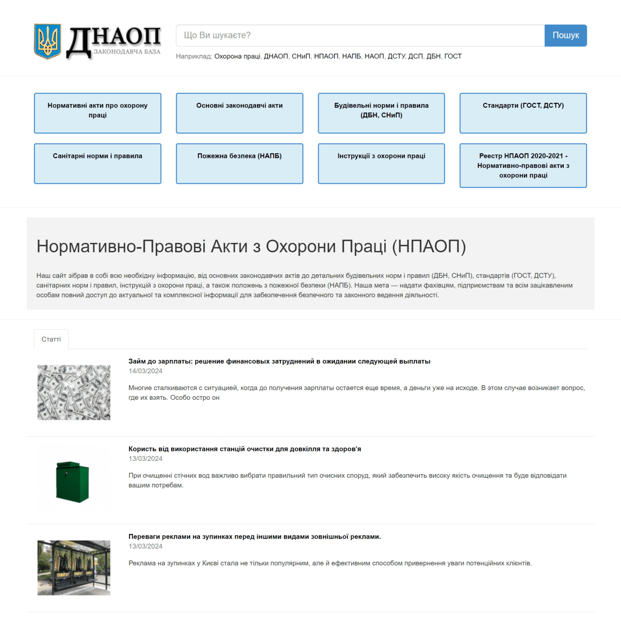 Dnaop.com