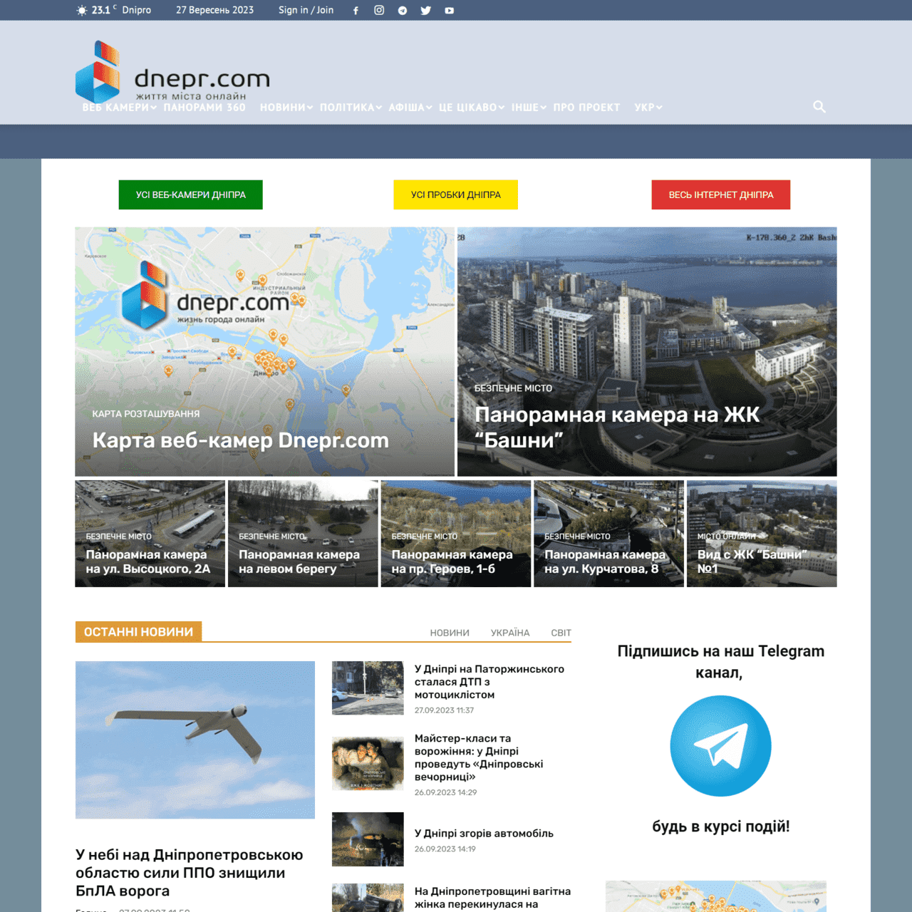 dnepr.com