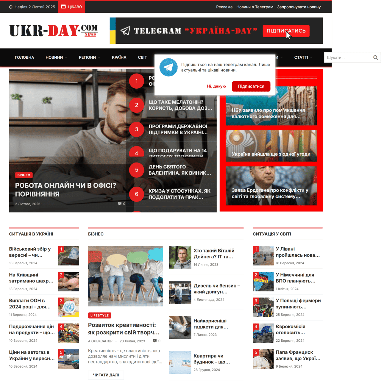 dnipro-day.com