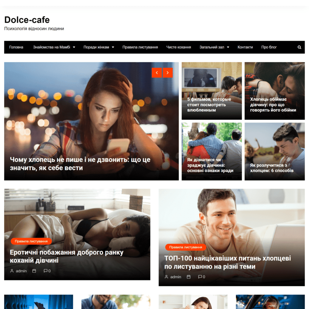 Dolce-Cafe.com.ua