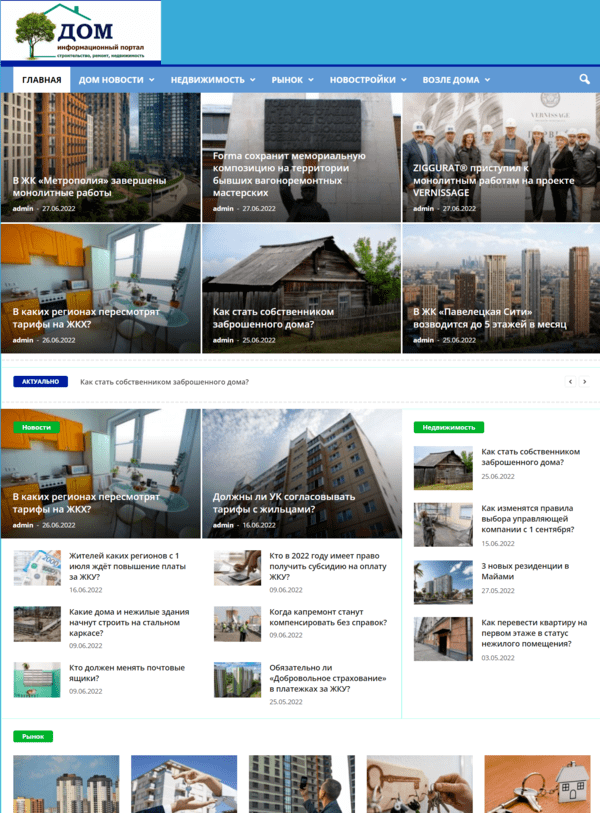 Dominfor.com