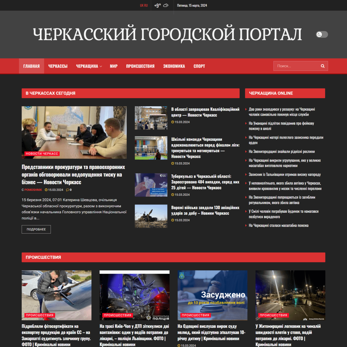 Dopomogaplatnyku.ck.ua