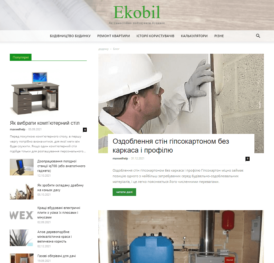 Ekobil.com.ua