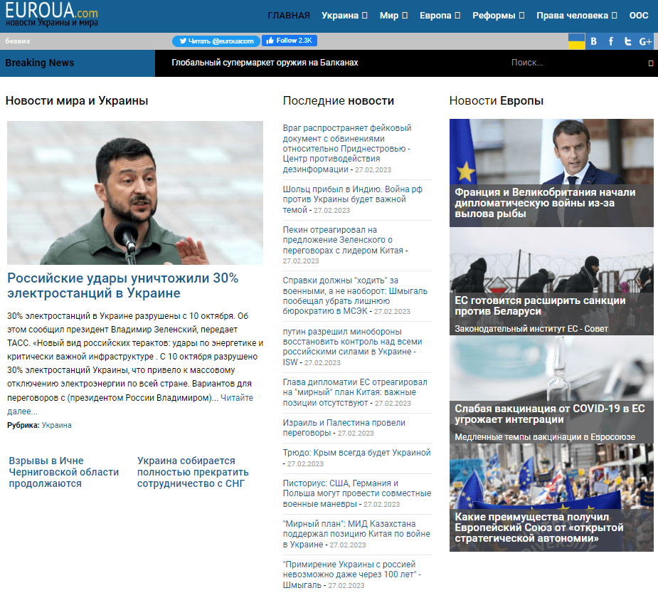 Euroua.com