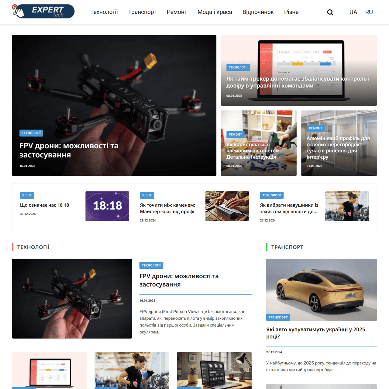 expert-tech.com.ua