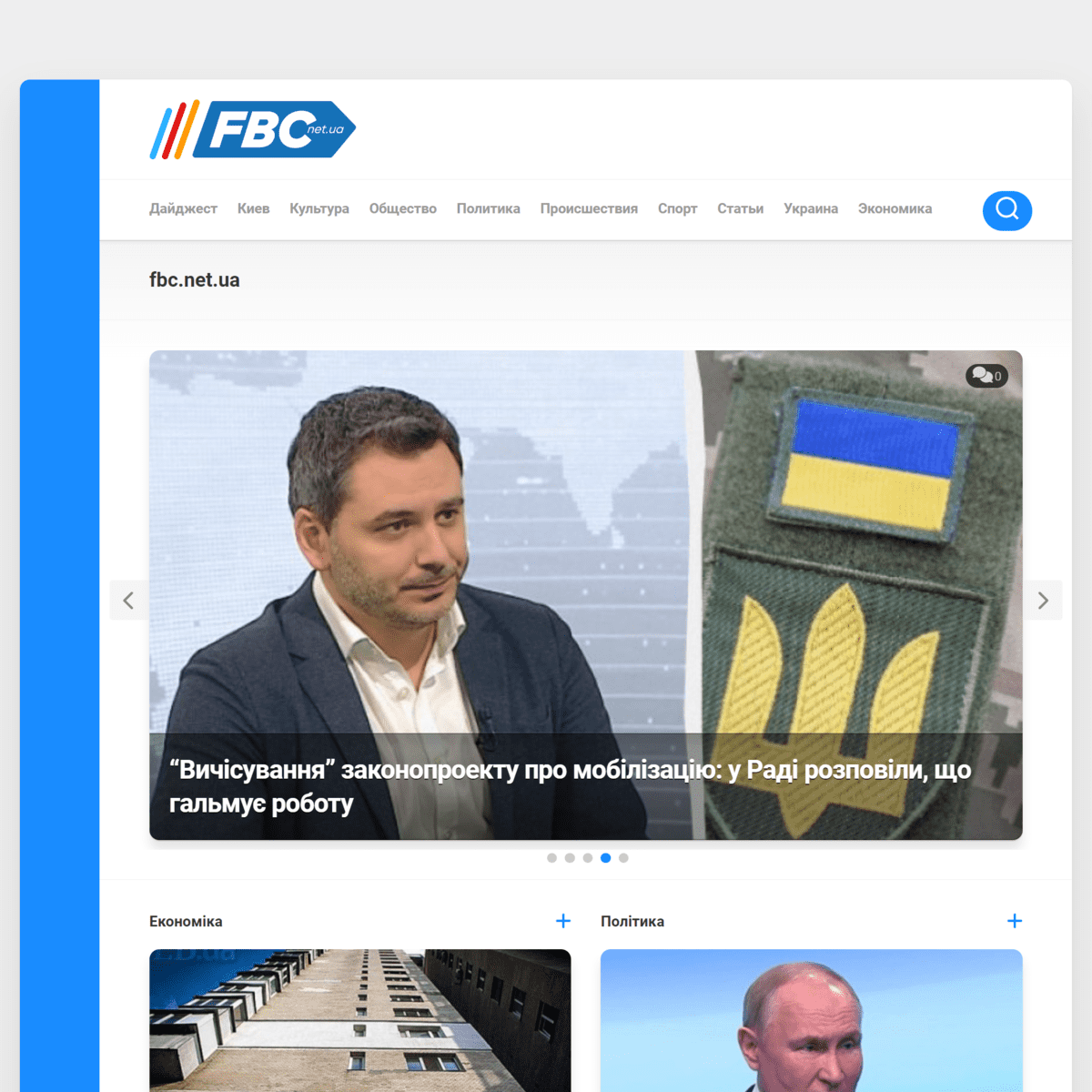 Fbc.net.ua