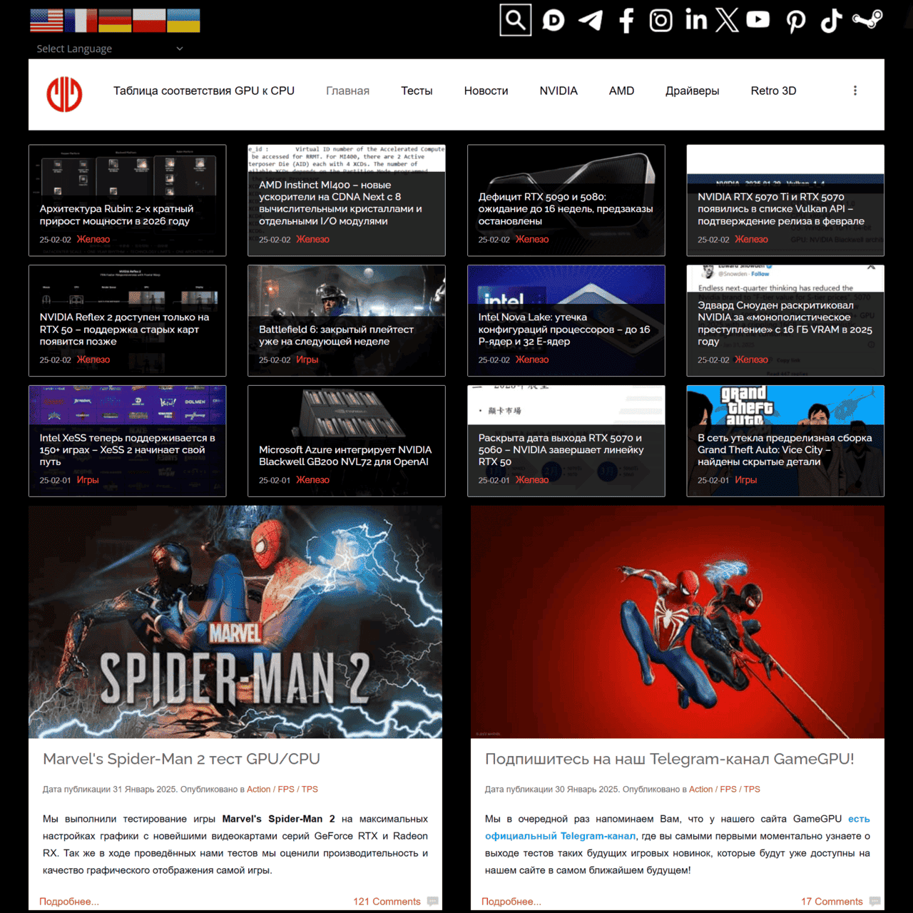 gamegpu.com