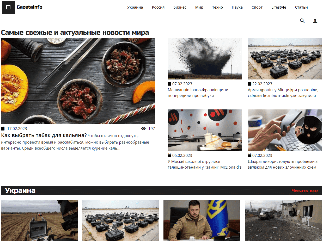 Gazetainfo.com