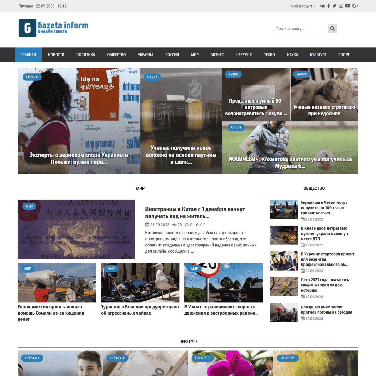 gazetainform.com