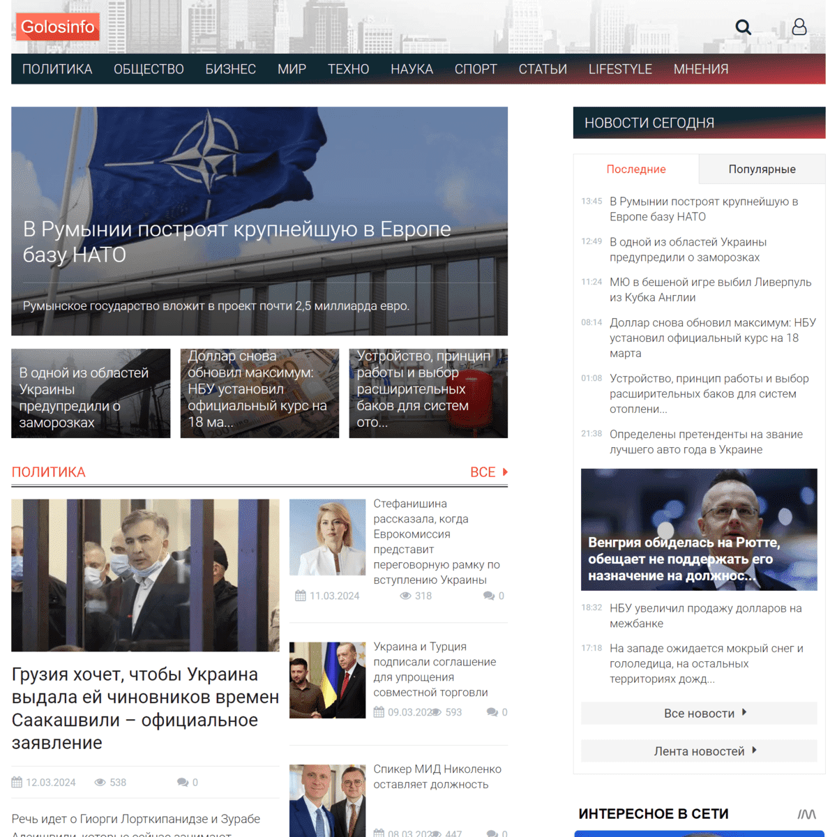 Golosinfo.com