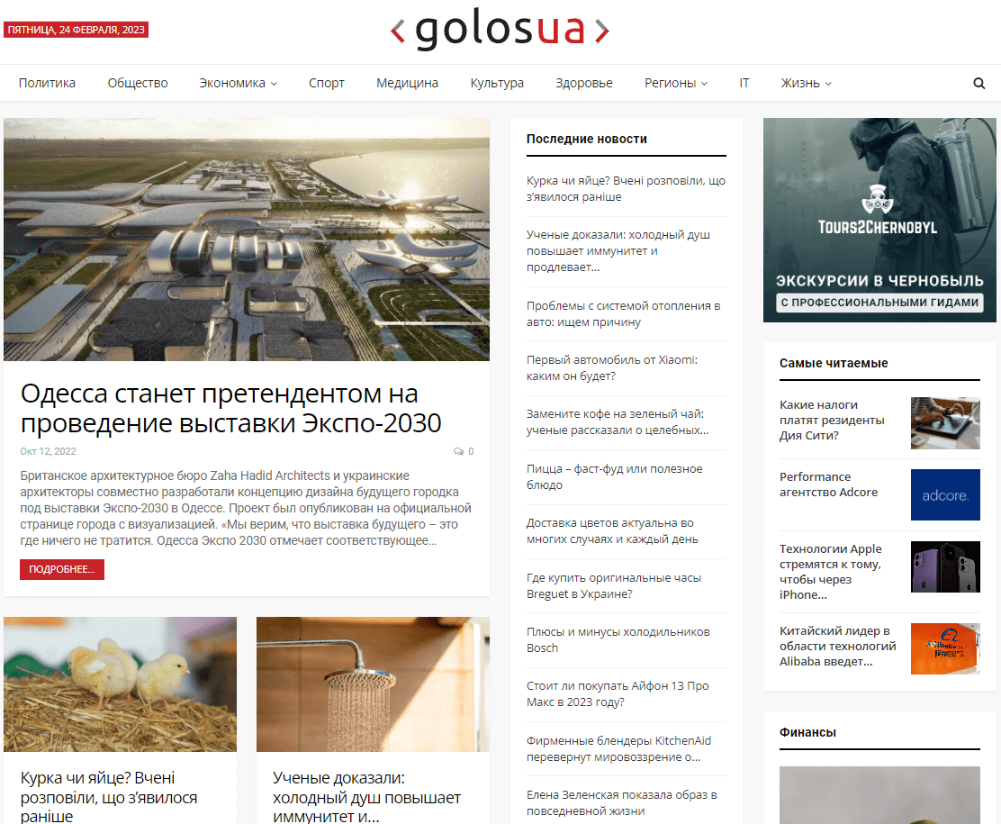 Golosua.com