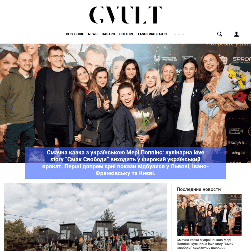 Gvult.com