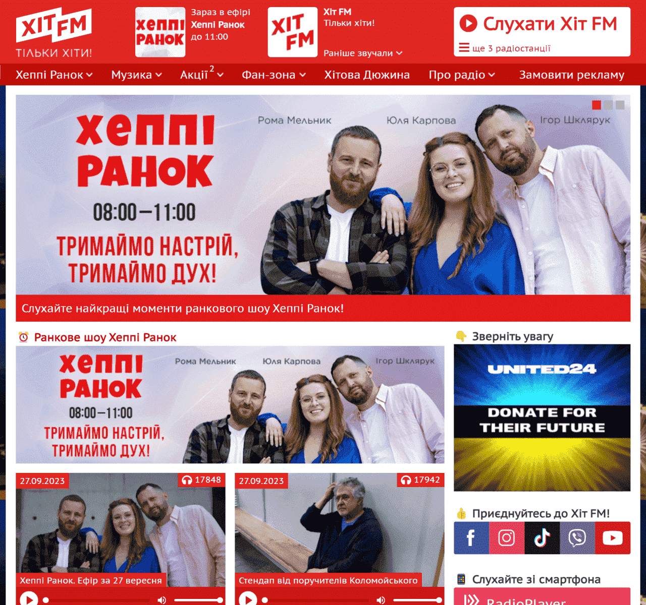 hitfm.ua