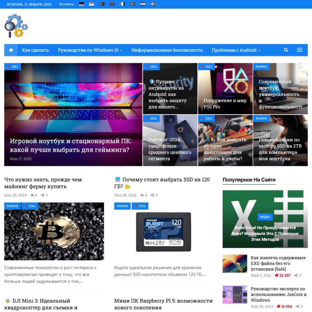 howto.mediadoma.com