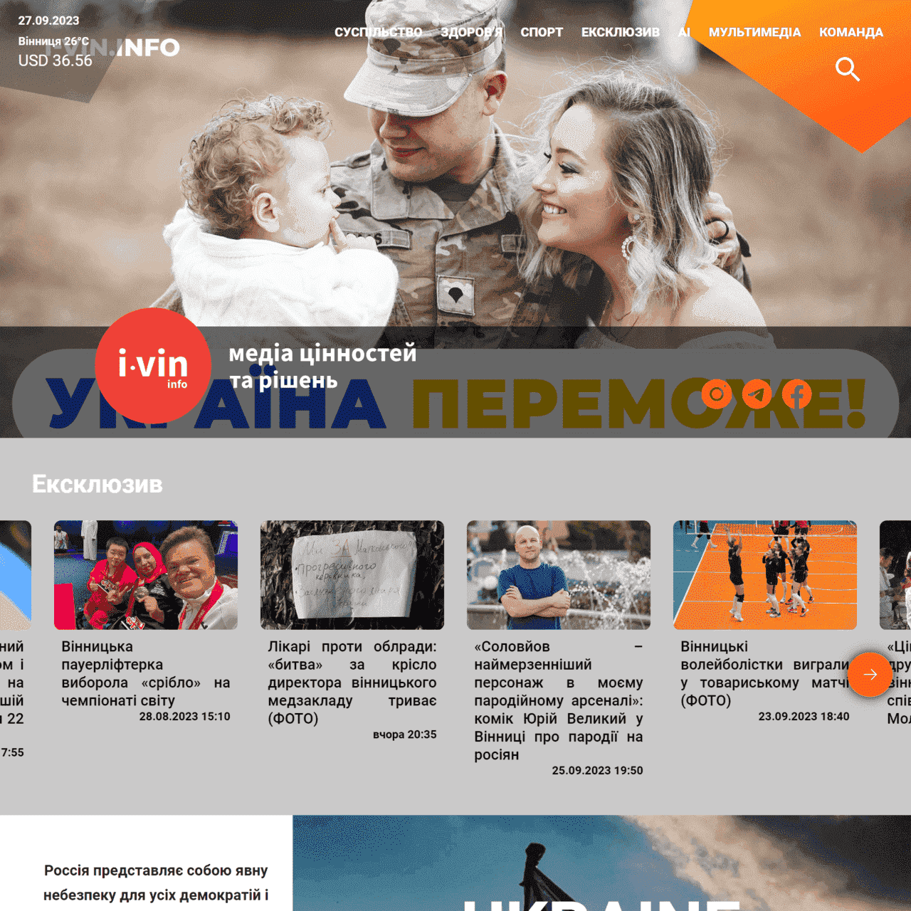 i-vin.info