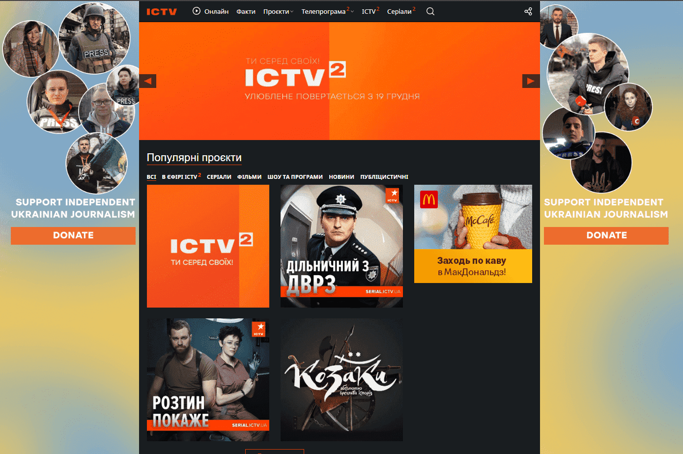 Ictv.ua