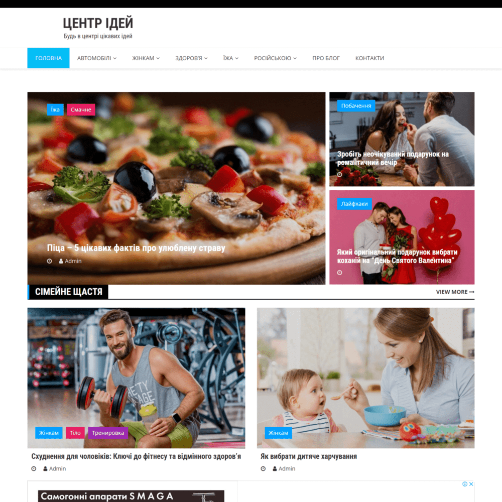zapitay.com.ua
