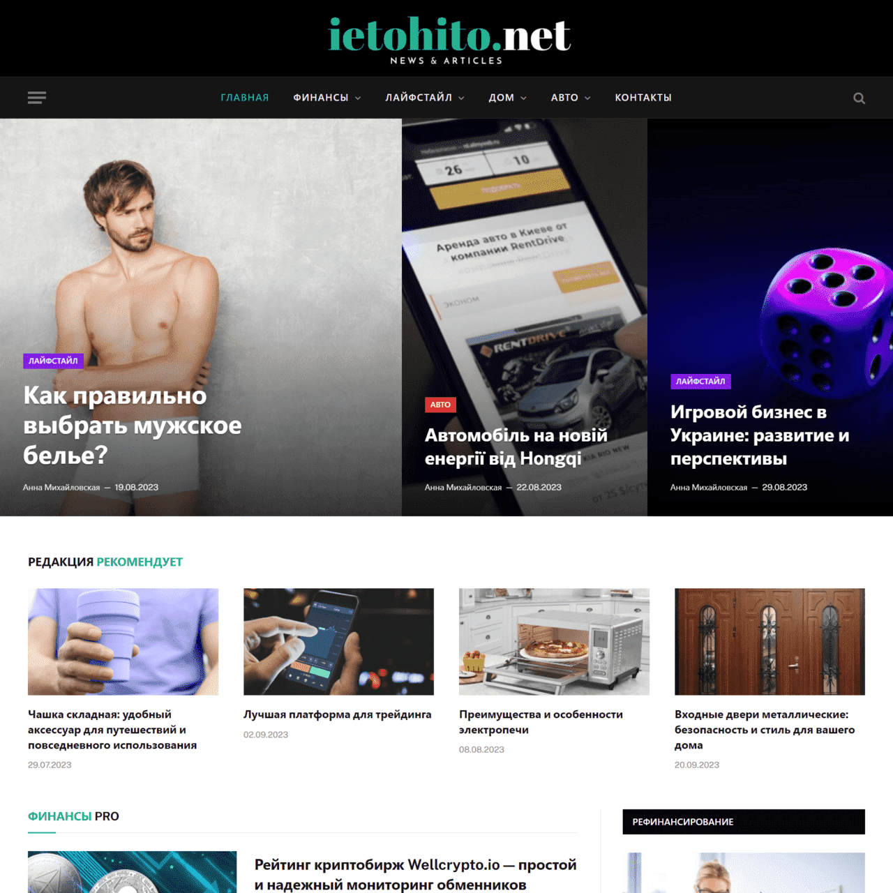 ietohito.net