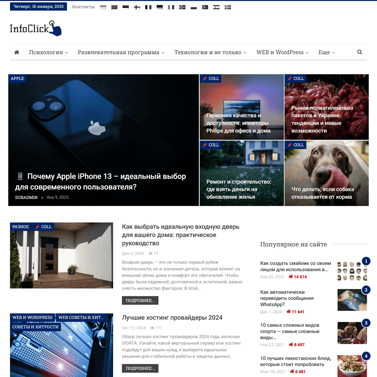 inform.click