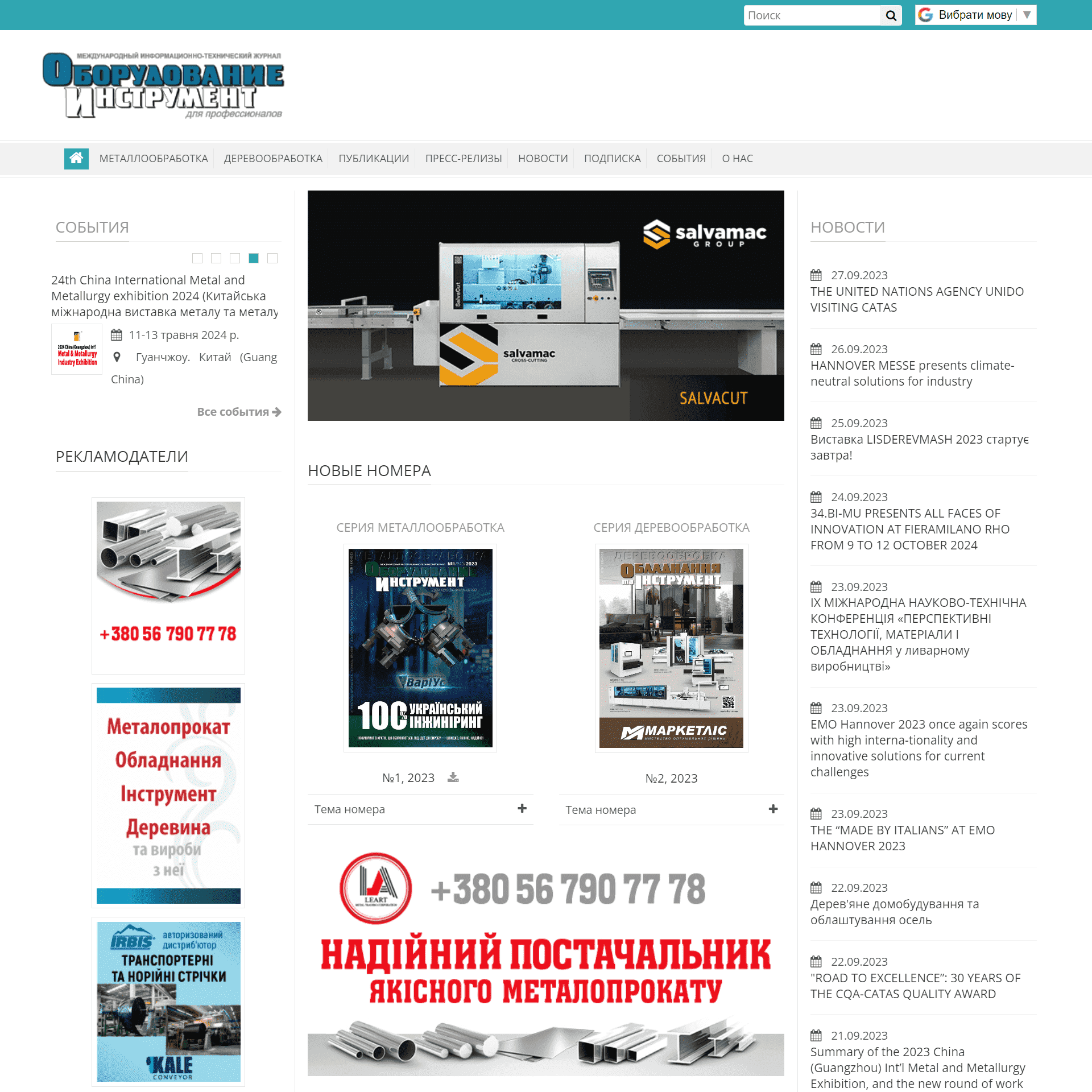 informdom.com